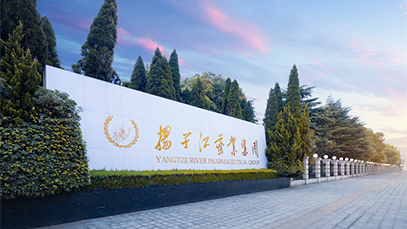 揚子江“暖冬行動”走過14年——集團開展春節(jié)前慰問幫扶系列活動