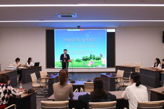 順時(shí)而養(yǎng) 冬病夏治|集團(tuán)舉辦中醫(yī)專(zhuān)家夏季養(yǎng)生公益講座