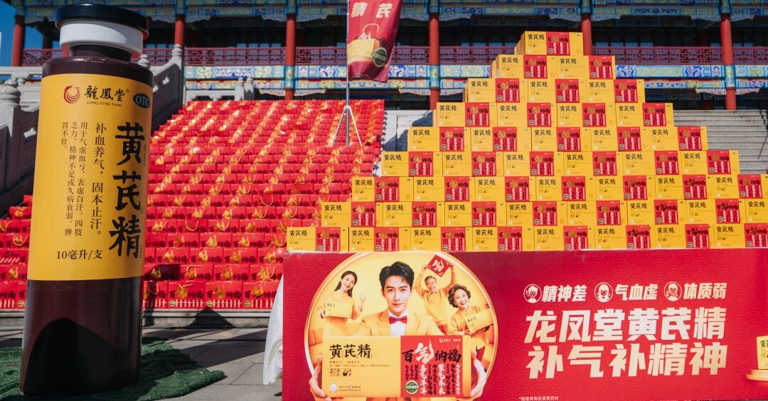 揚(yáng)子江藥業(yè)集團(tuán)新春健康科普市集開市